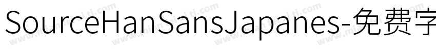 SourceHanSansJapanes字体转换