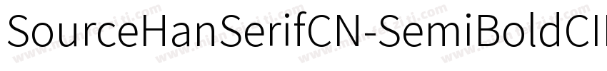 SourceHanSerifCN-SemiBoldCID字体转换