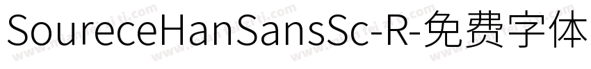 SoureceHanSansSc-R字体转换
