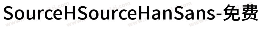 SourceHSourceHanSans字体转换