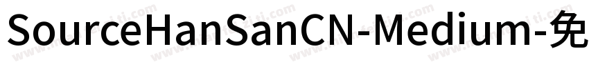 SourceHanSanCN-Medium字体转换