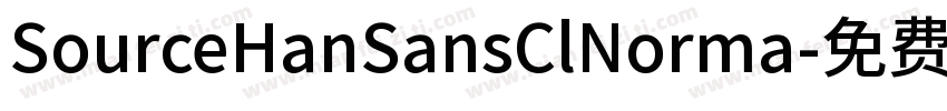 SourceHanSansClNorma字体转换