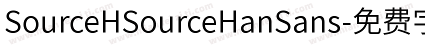 SourceHSourceHanSans字体转换