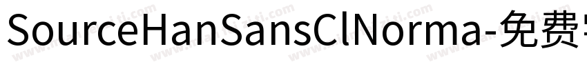 SourceHanSansClNorma字体转换