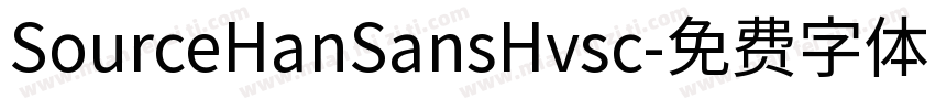 SourceHanSansHvsc字体转换