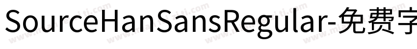 SourceHanSansRegular字体转换