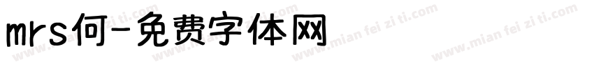 mrs何字体转换