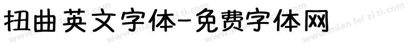 扭曲英文字体字体转换