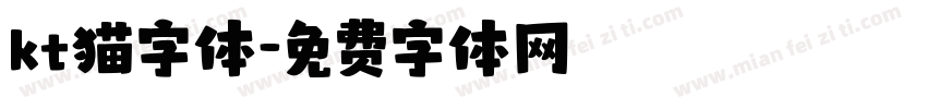 kt猫字体字体转换
