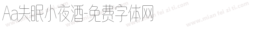 Aa失眠小夜酒字体转换