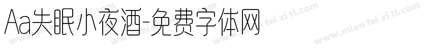 Aa失眠小夜酒字体转换