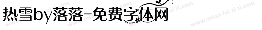 热雪by落落字体转换