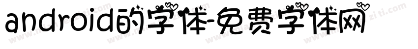 android的字体字体转换