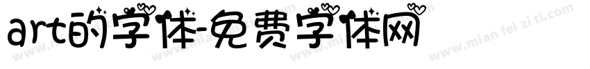 art的字体字体转换