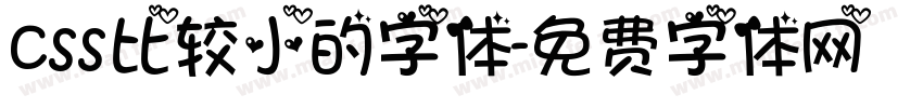 css比较小的字体字体转换