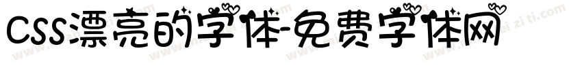 css漂亮的字体字体转换