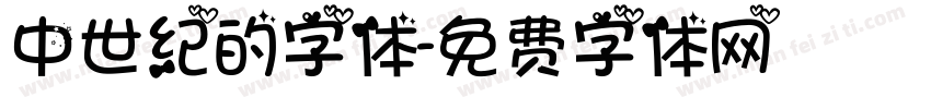 中世纪的字体字体转换