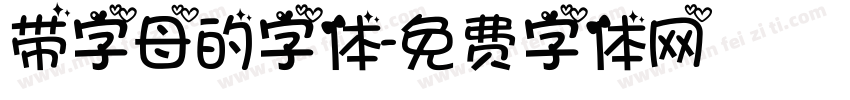 带字母的字体字体转换