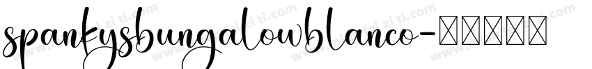 spankysbungalowblanco字体转换