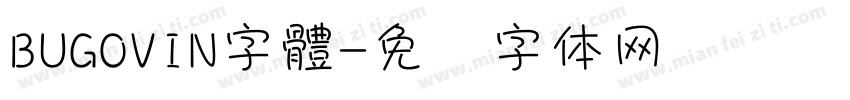 BUGOVIN字體字体转换