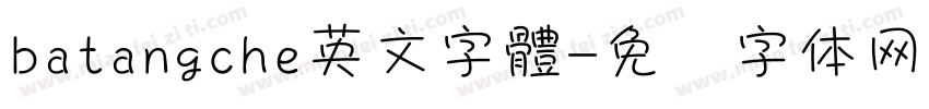 batangche英文字體字体转换