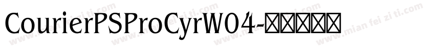 CourierPSProCyrW04字体转换