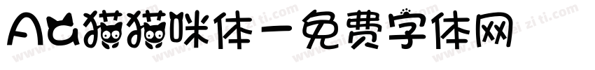 Aa猫猫咪体字体转换