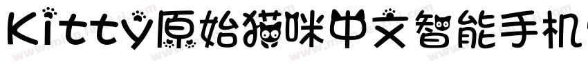 Kitty原始猫咪中文智能手机学字体转换