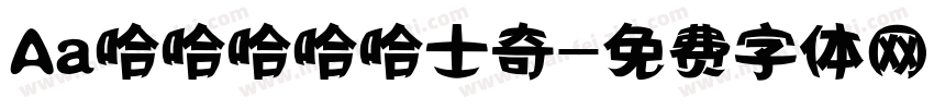 Aa哈哈哈哈哈士奇字体转换