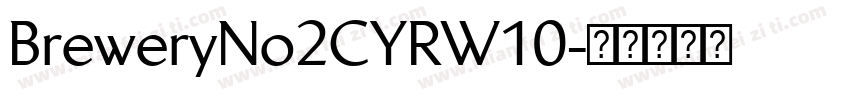 BreweryNo2CYRW10字体转换