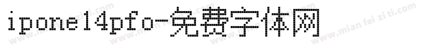 ipone14pfo字体转换