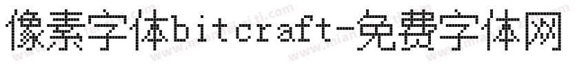像素字体bitcraft字体转换