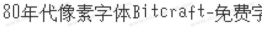 80年代像素字体Bitcraft字体转换