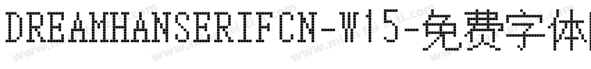 DREAMHANSERIFCN-W15字体转换