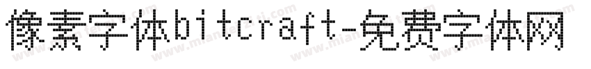 像素字体bitcraft字体转换