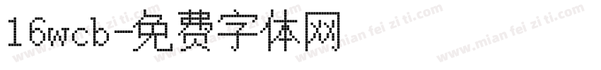 16wcb字体转换