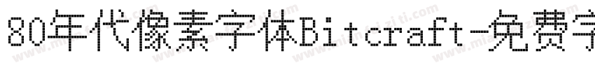 80年代像素字体Bitcraft字体转换