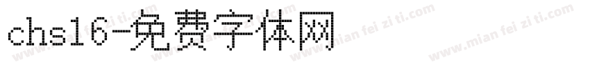 chs16字体转换
