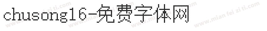 chusong16字体转换