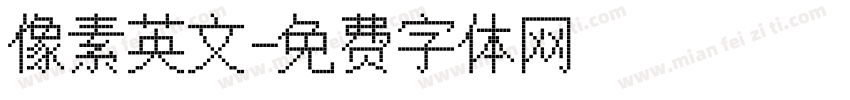 像素英文字体转换