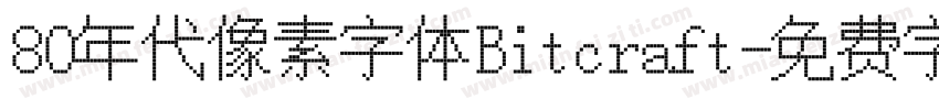 80年代像素字体Bitcraft字体转换