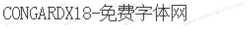 CONGARDX18字体转换