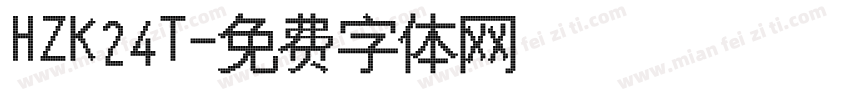 HZK24T字体转换