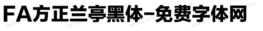 FA方正兰亭黑体字体转换