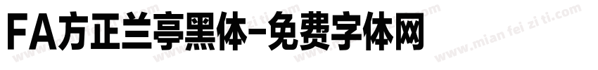 FA方正兰亭黑体字体转换