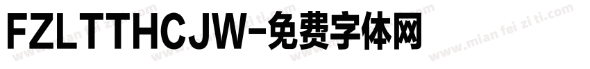 FZLTTHCJW字体转换