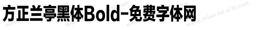 方正兰亭黑体Bold字体转换