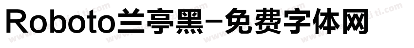 Roboto兰亭黑字体转换