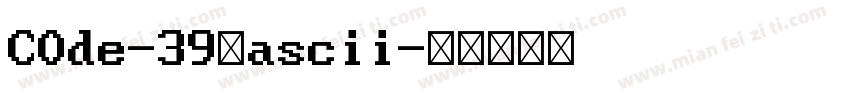 COde-39全ascii字体转换
