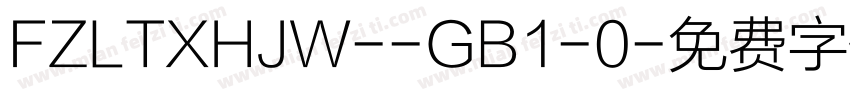 FZLTXHJW--GB1-0字体转换